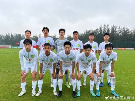 🏆 2024第三届中国青少年足球联赛（男子高中年...